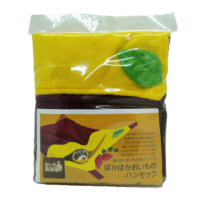 ほかほかおいものハンモック