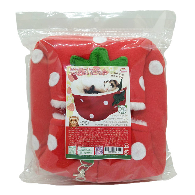 フェレットのいちごバケツ