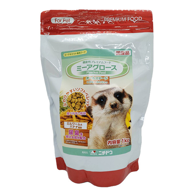 ニチドウ ミーアグロース　1kg