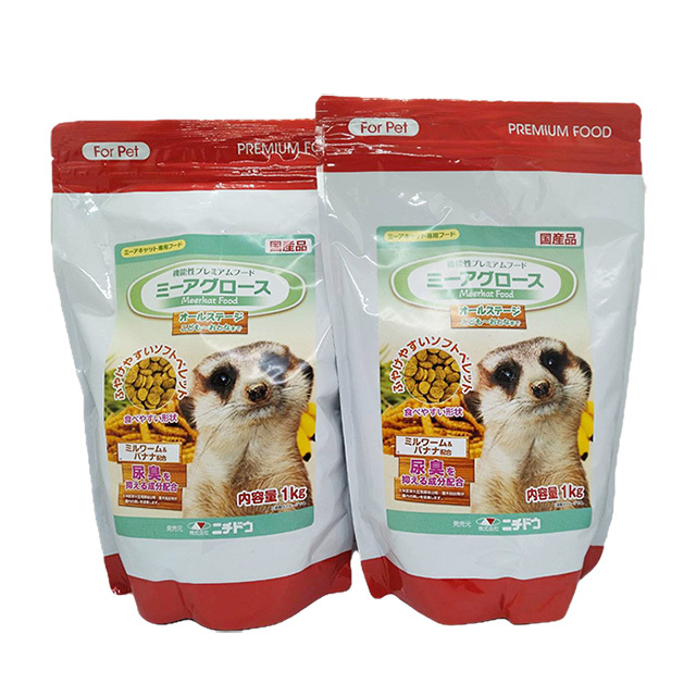 ニチドウ ミーアグロース　1kg　2個セット