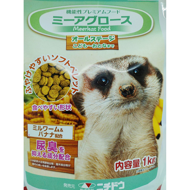 ニチドウ ミーアグロース 1kg
