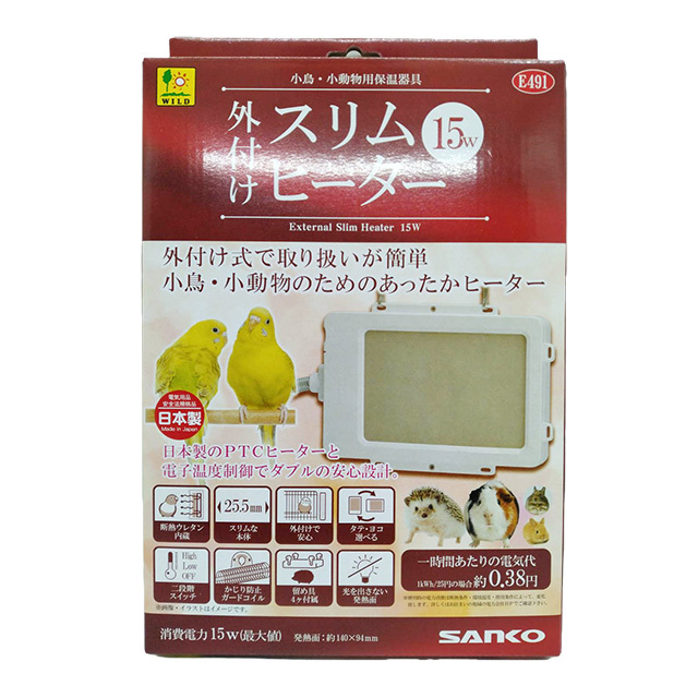 PTC式温度制御ヒーター（外気導入式）、昆虫・爬虫類・小動物飼育用