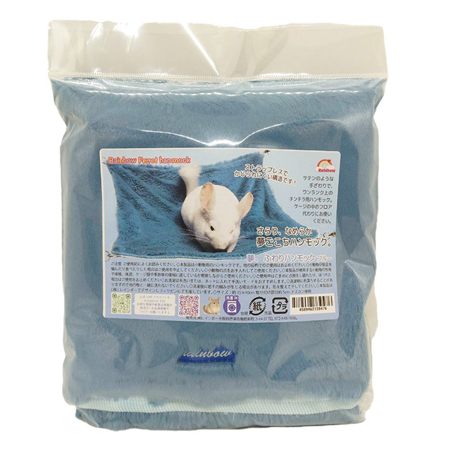 夢、ふわりハンモック　ブルー