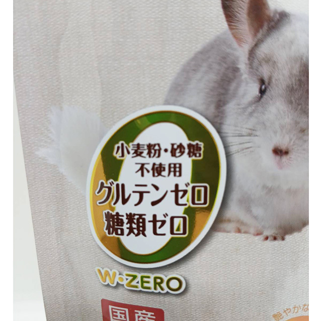 ハイペット　グルフリ生活 ダブル・ゼロおやつ　チンチラ・デグー用 60g
