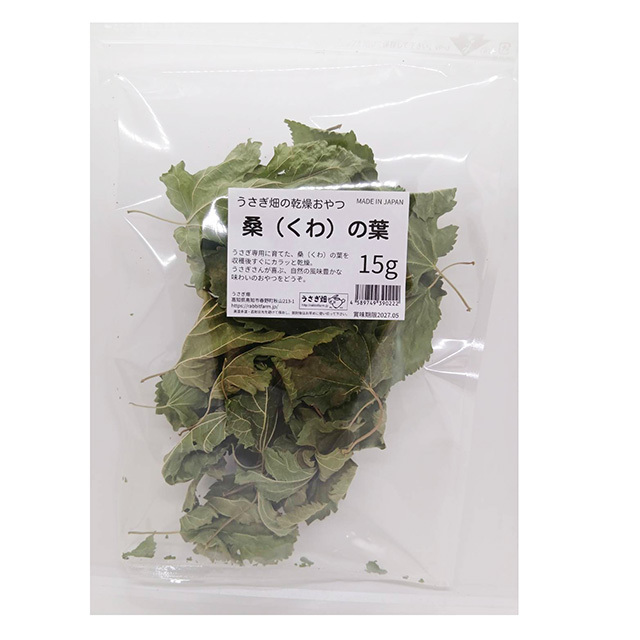 うさぎ畑の乾燥おやつ　桑(くわ)の葉 15g