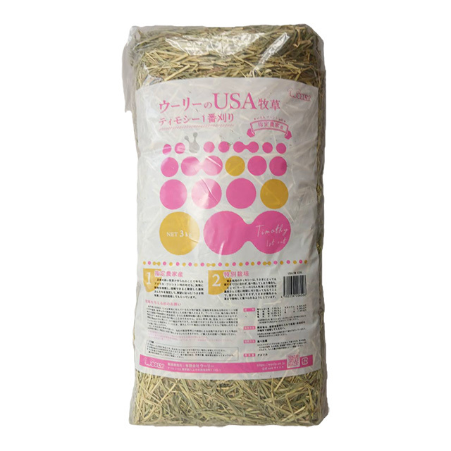 ウーリーのUSA牧草　ティモシー1番刈り 3kg