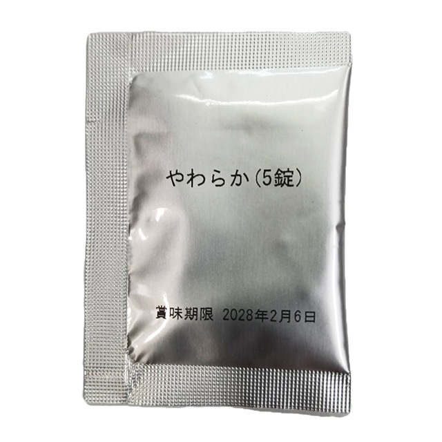 【無料プレゼント】うさぎのやわらか乳酸菌 お試し品