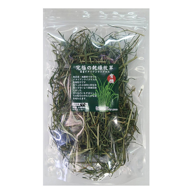 究極の乾燥牧草 イタリアンライグラス 40g