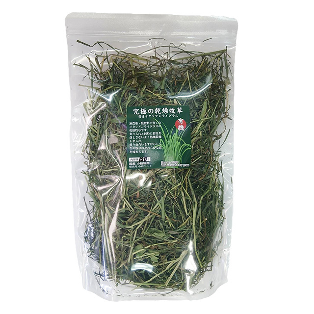 究極の乾燥牧草 イタリアンライグラス 120g
