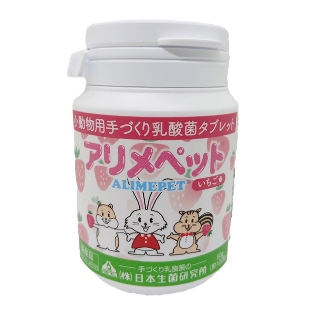 アリメペット いちご味（タブレット）50g