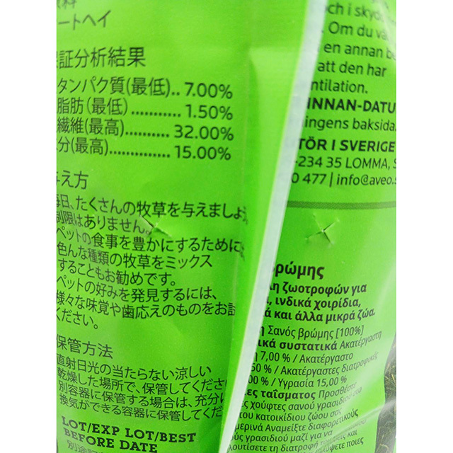 OXBOW オーツヘイ 425g