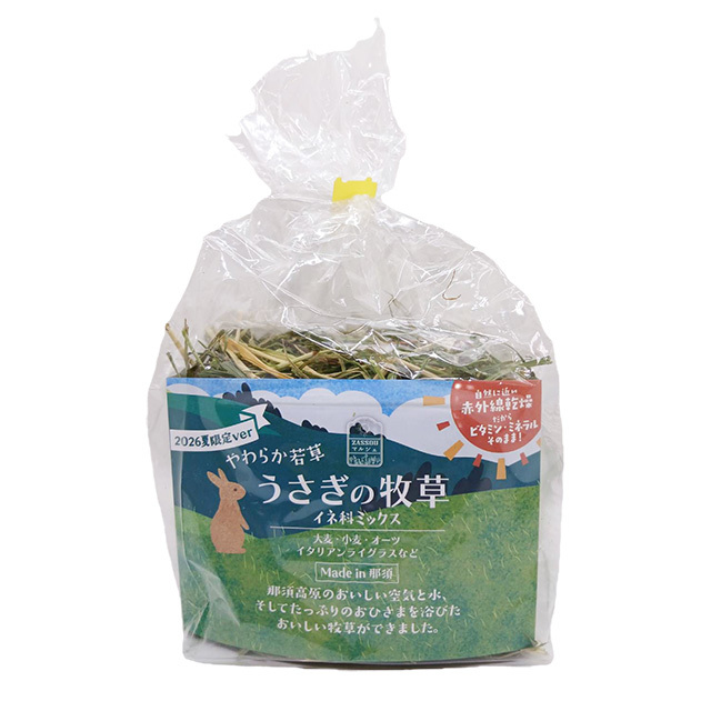 やわらか若草 うさぎの牧草 70g