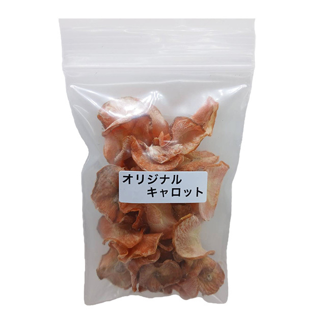 【4,000円以上でプレゼント】オリジナル　キャロット お試し品