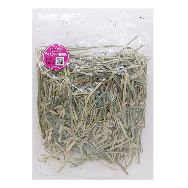 【無料でプレゼント】ウーリーのUSA牧草　ティモシー1番刈り お試し品