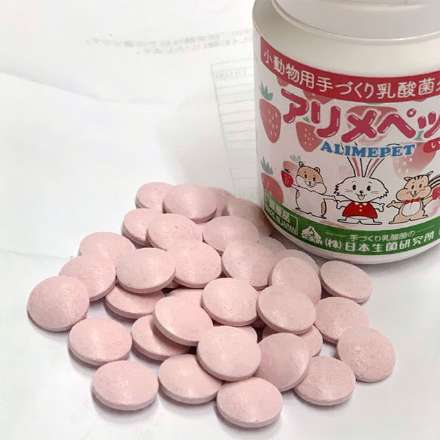アリメペット・いちご味（タブレット）50g