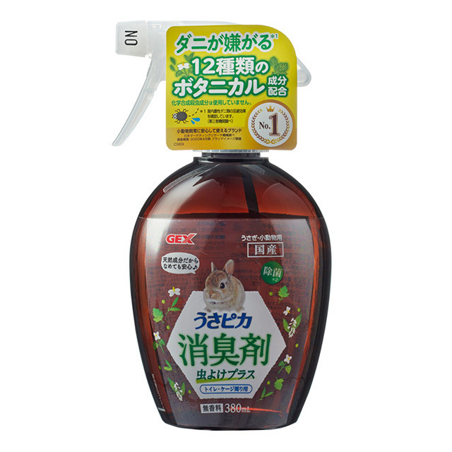 GEX　うさピカ 消臭剤 虫除けプラス