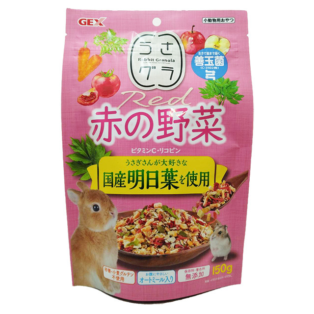 GEX　うさグラ 赤の野菜 150g
