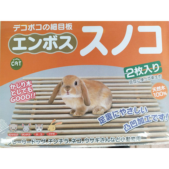 うっしーすのこ IRIS OHYAMA（アイリスオーヤマ） うさぎ ケージ すのこ 小動物 ゲージ