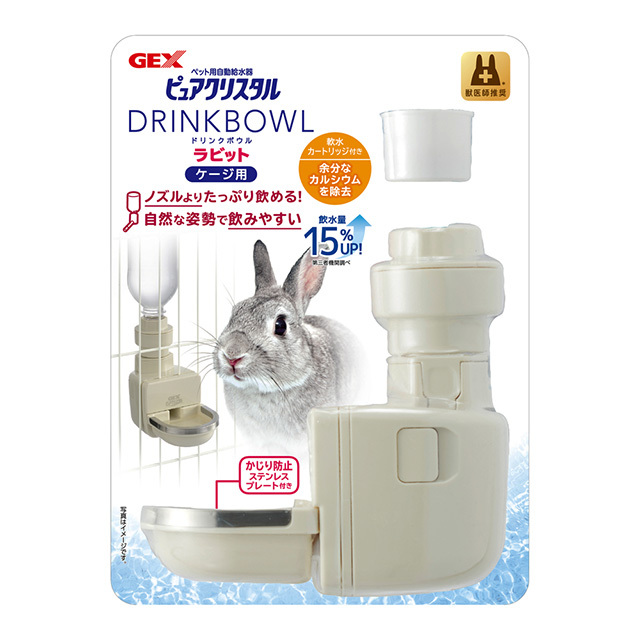 ピュアクリスタル ドリンクボウル ラビット