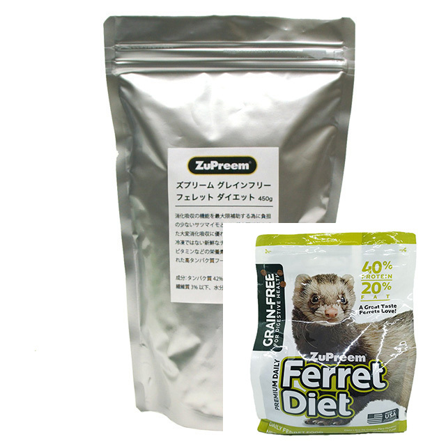 ズプリーム グレインフリー フェレット ダイエット 450g