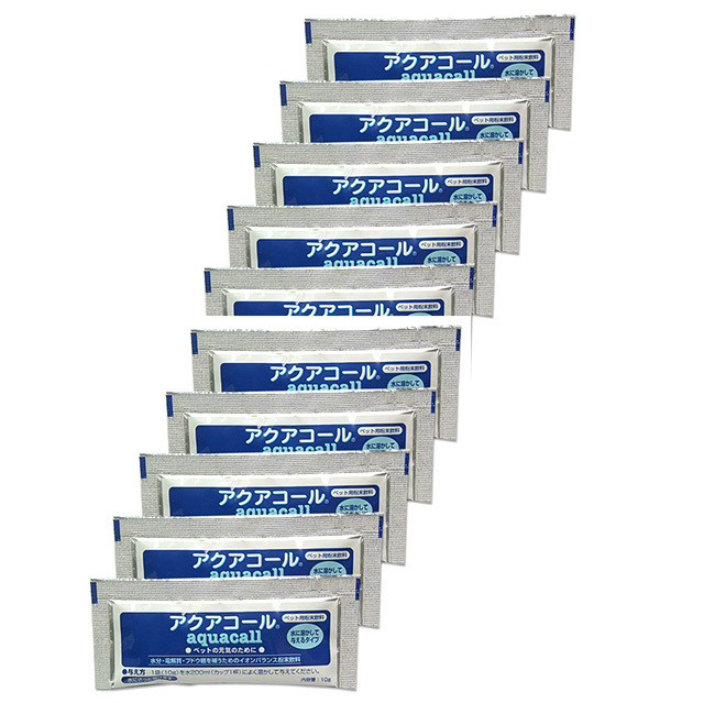 アクアコール