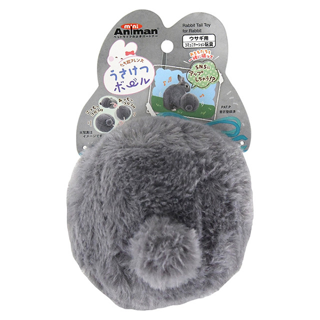 うさこ　３点 Amazon.co.jp: セキグチ(Sekiguchi) うさまる ぬいぐるみ くま