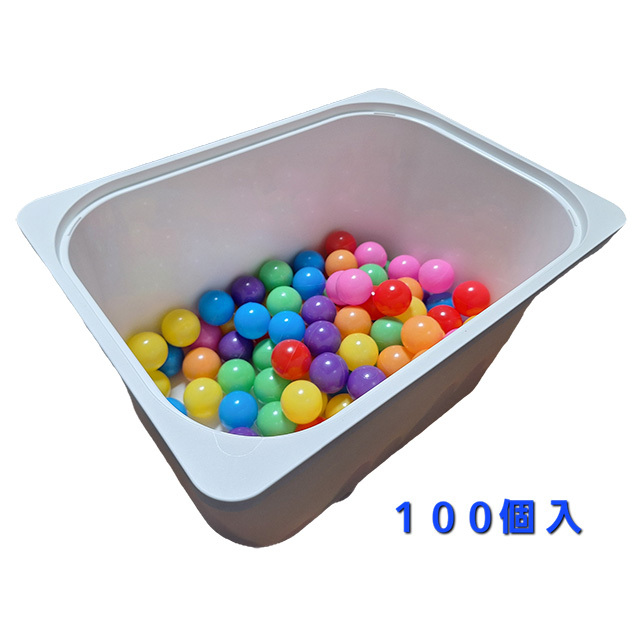 フェレットのおもちゃ　カラーボール 100個