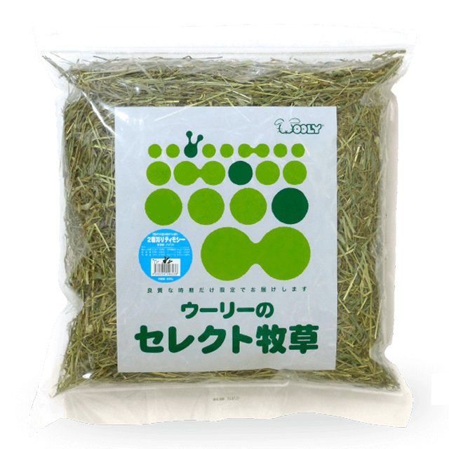 ウーリーのセレクト牧草　2番刈りティモシー 600g