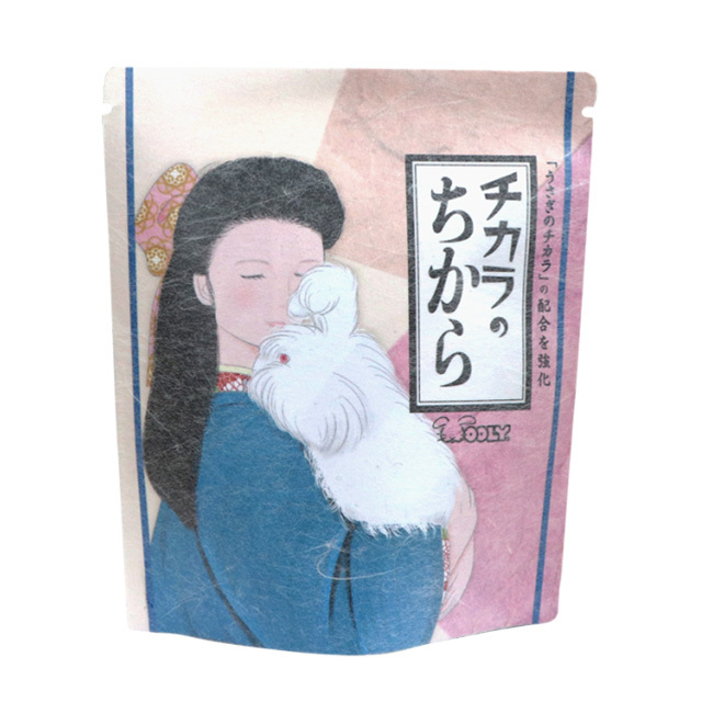 チカラのちから