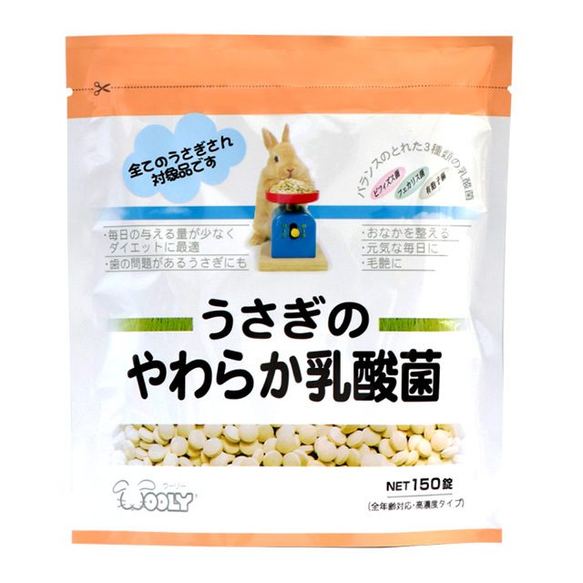 うさぎのやわらか乳酸菌　150錠