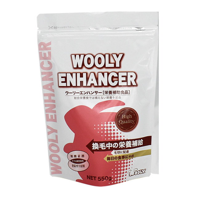 ウーリーエンハンサー　550g