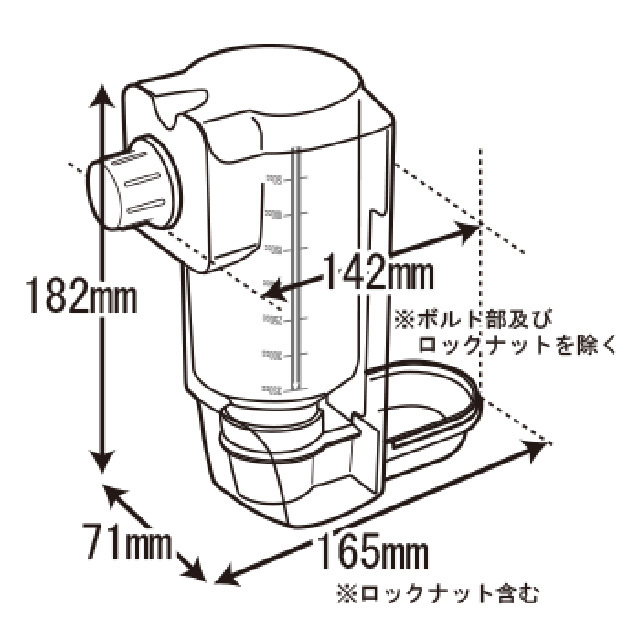 インサイド ディッシュドリンカー