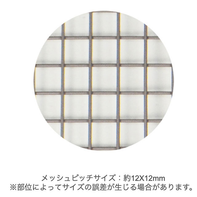 サンコー シャトルマルチ60専用 メッシュスノコ