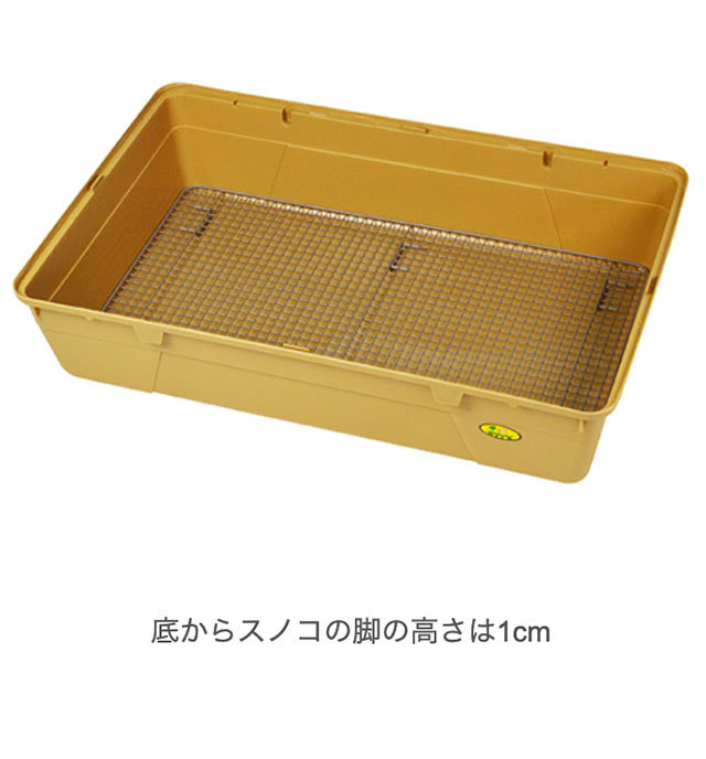サンコー シャトルマルチ70専用 メッシュスノコ