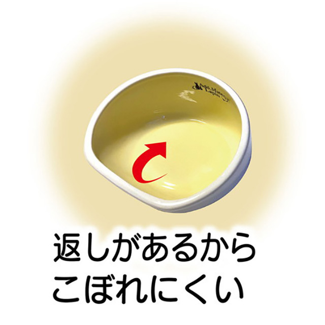 食べこぼしにくい陶器製ラビットディッシュ