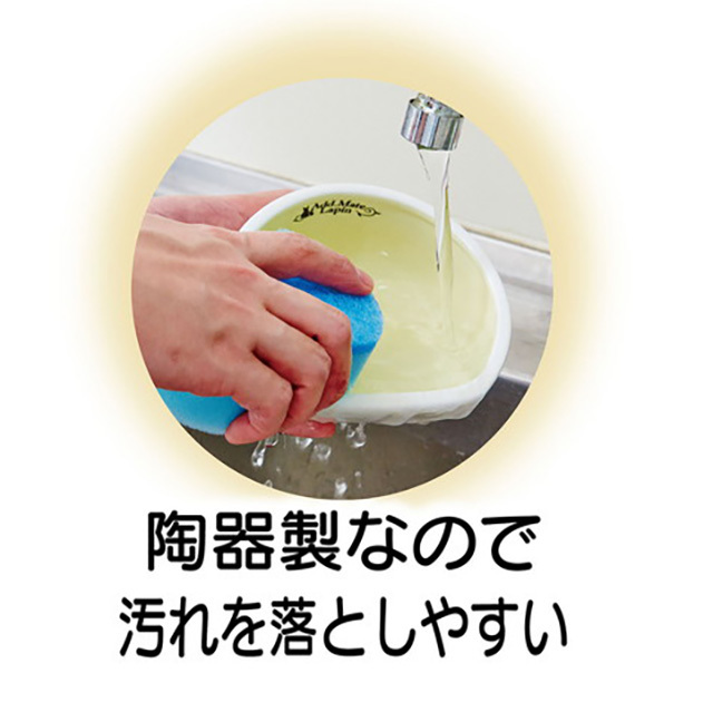 食べこぼしにくい陶器製ラビットディッシュ