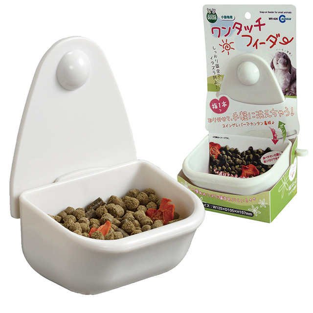 ワンタッチフィーダー