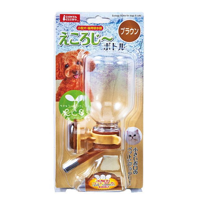 えころじ〜ボトル ブラウン