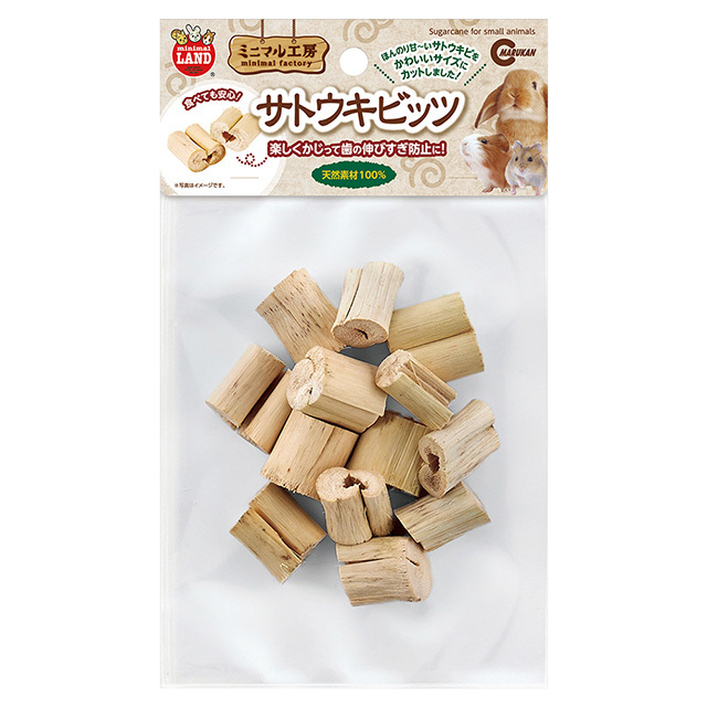 サトウキビッツ