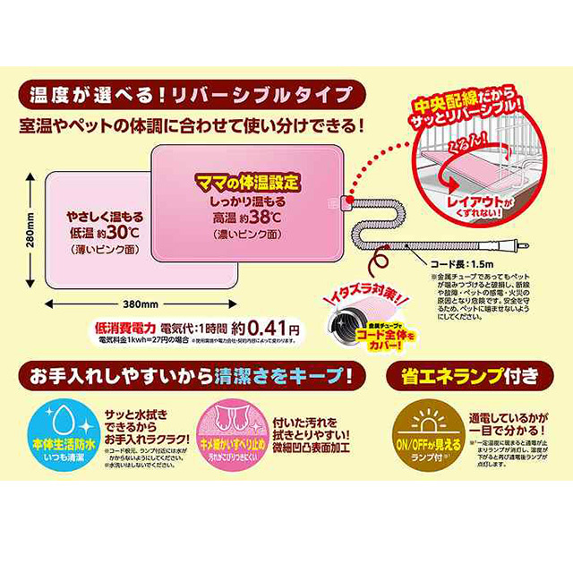 マルカン ほっとうさ暖 リバーシブルヒーター LL