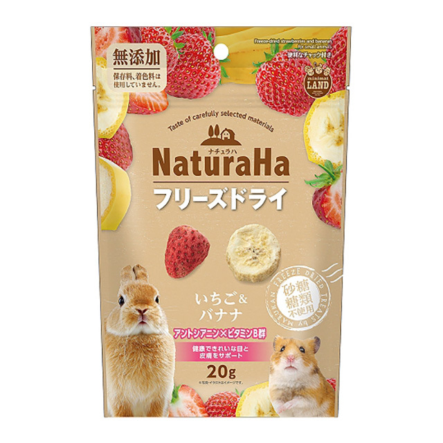 ナチュラハ フリーズドライ いちご＆バナナ　ML-420