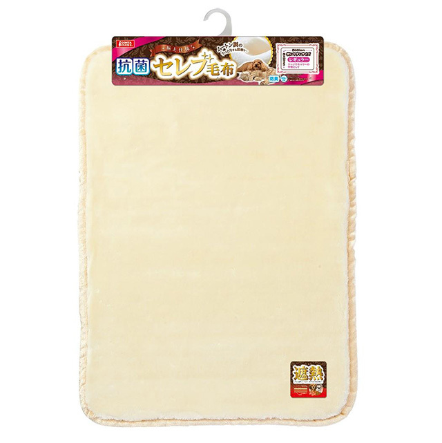 抗菌セレブ毛布 レギュラー DA-353