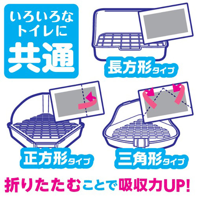 天然消臭 トイレ用シーツ 42枚入