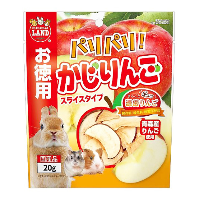 パリパリ! かじりんご お徳用 20g