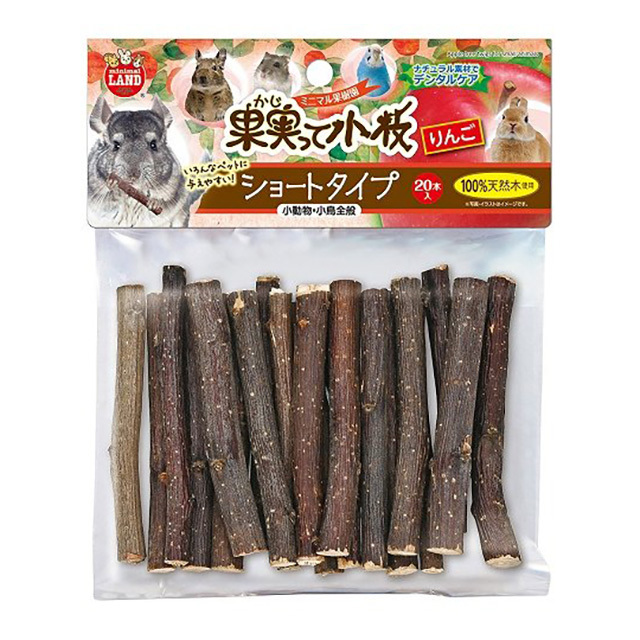 果実って小枝 りんご ショートタイプ