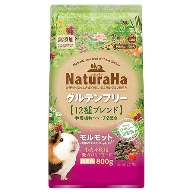 ナチュラハ グルテンフリー 12種ブレンド モルモット