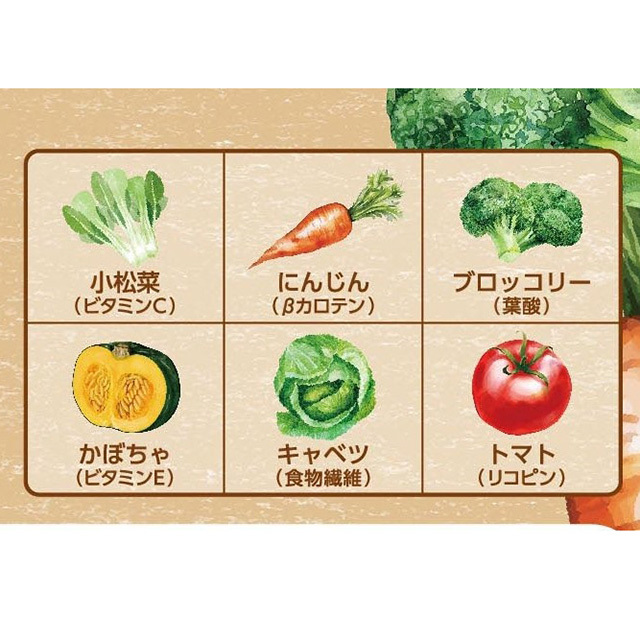 ナチュラハ　グルテンフリー ベジタブルペースト　5本