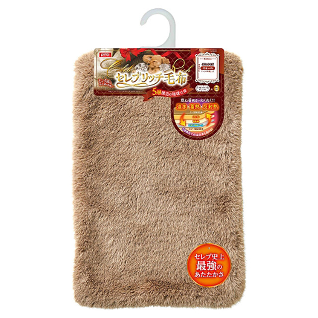 セレブリッチ毛布 スモール　DA-511