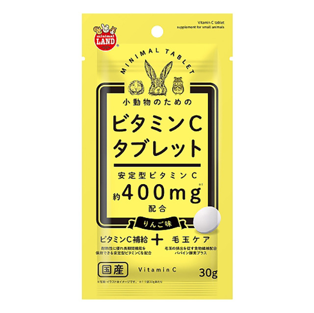 小動物のためのビタミンCタブレット りんご味 30g