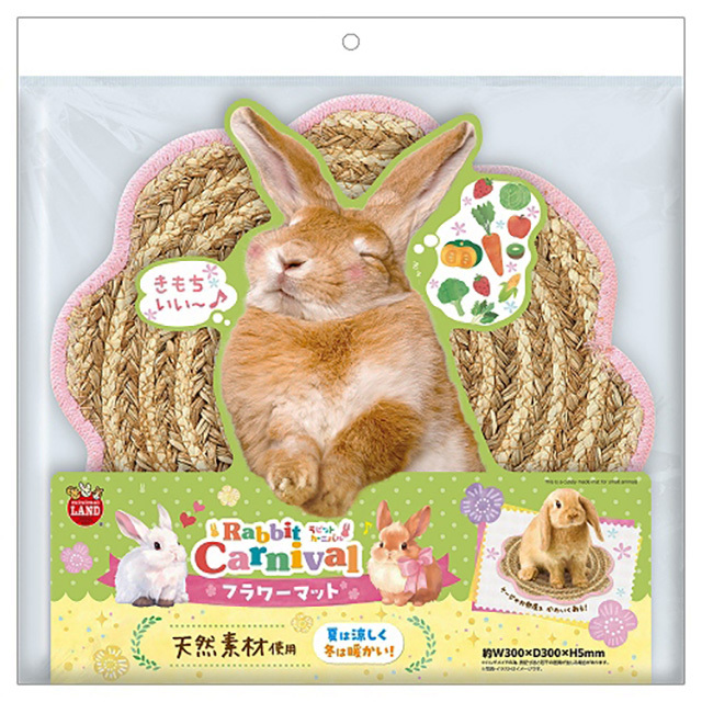 ラビットカーニバル フラワーマット